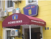 大型固定休閑棚